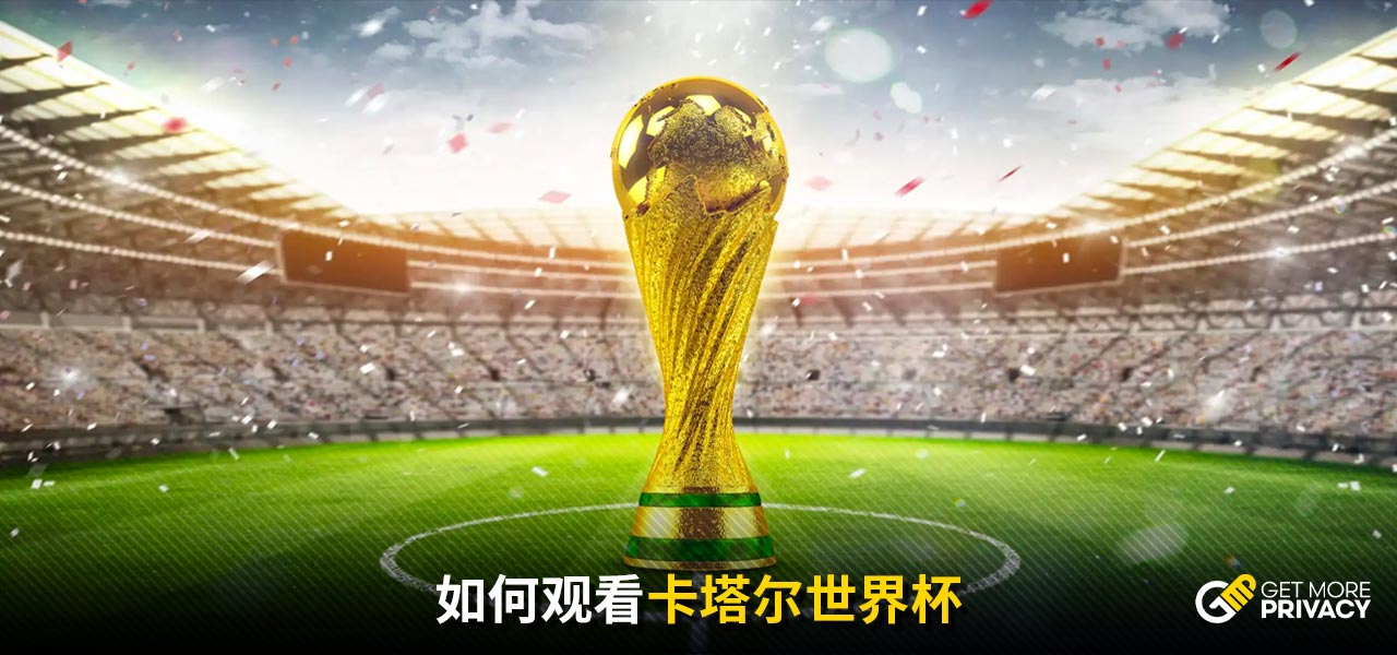 一度被对手